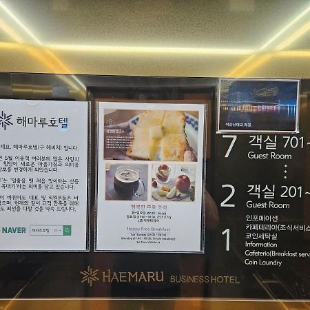 Hotel Haemaru Gwangyang  Ngoại thất bức ảnh